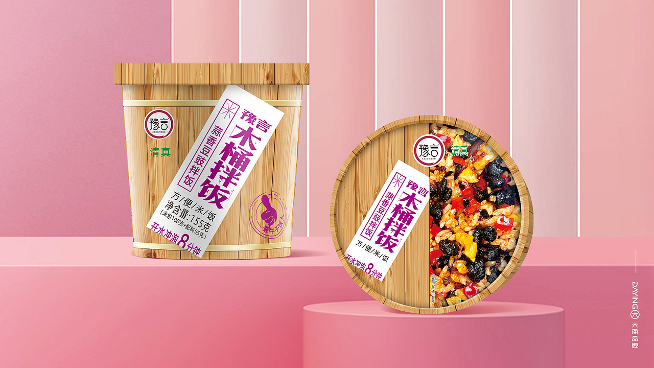 豫言木桶拌饭包装设计（图ZMzI1NzU2MjYw） - 包装 - 站酷设计师东方圣杰原创素材 - 站酷ZCOOL