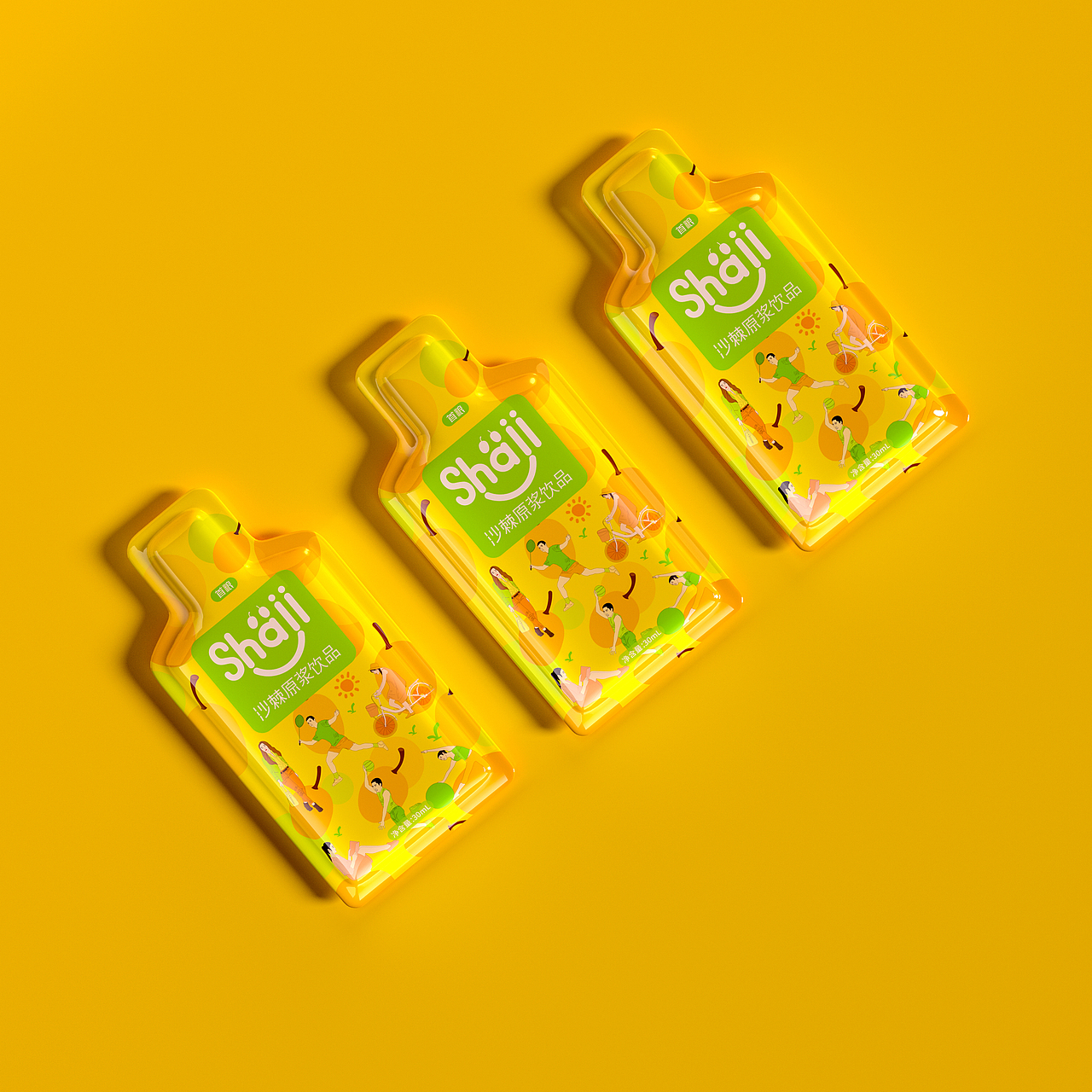 沙棘饮品包装设计