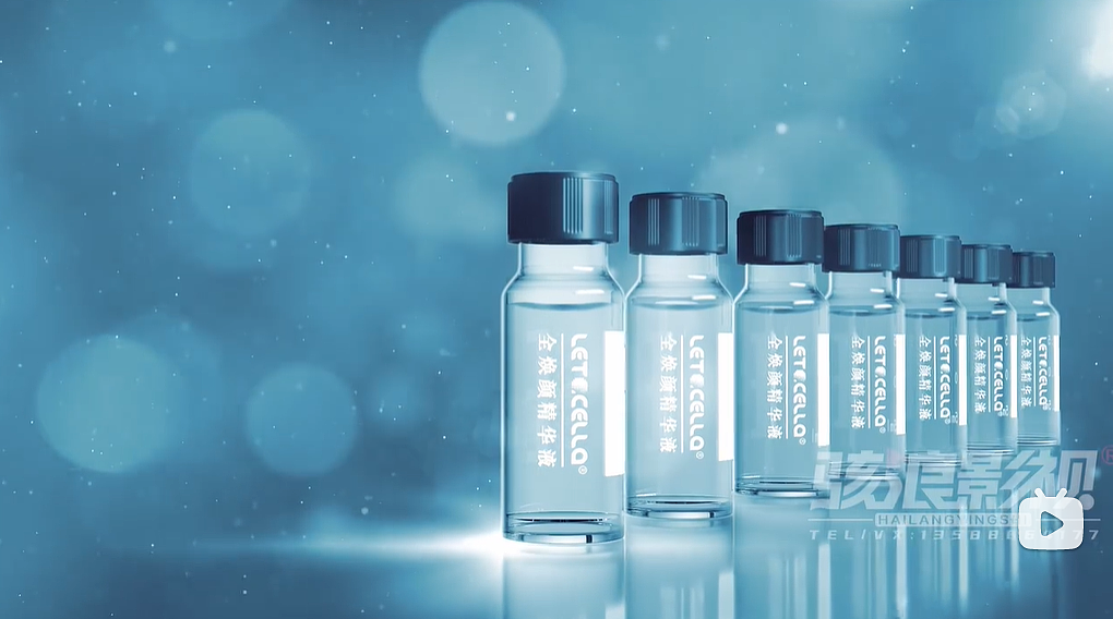 美妆护肤·全焕颜精华液·产品动画（图ZMzQ4NTM1NDI0） - 影视后期 - 站酷设计师骇浪影视原创素材 - 站酷ZCOOL