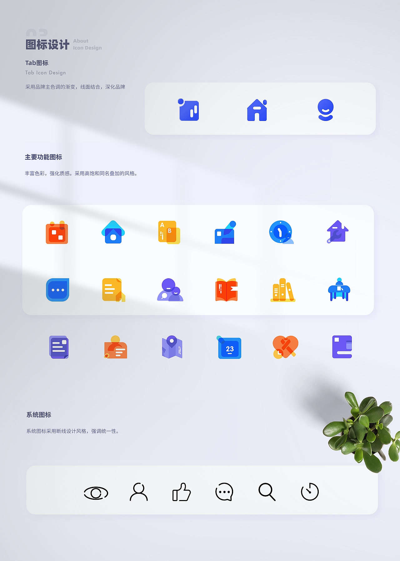 2022UI/UX作品集（图ZMzA3NDE1OTM2） - APP界面 - 站酷设计师Abigailru原创素材 - 站酷ZCOOL