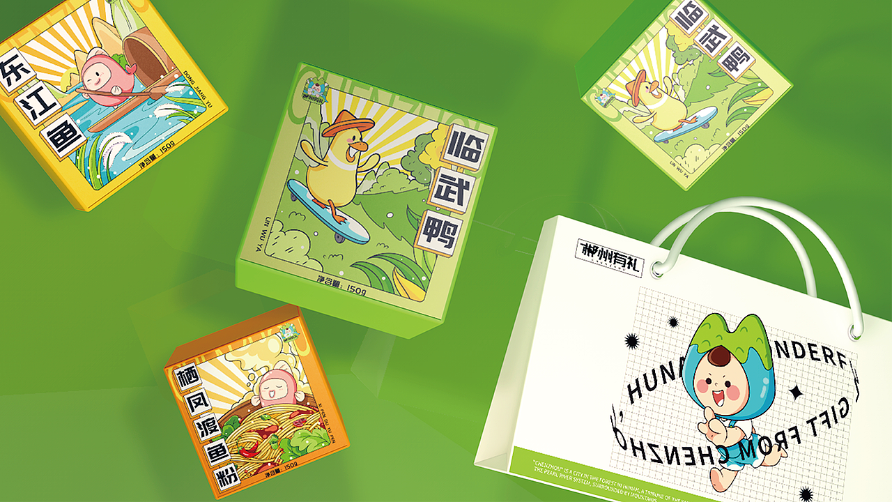 湖南郴州文创作品——郴州有礼（图ZMzI0NTMzODcy） - 商业插画 - 站酷设计师啊鱼AYU原创素材 - 站酷ZCOOL