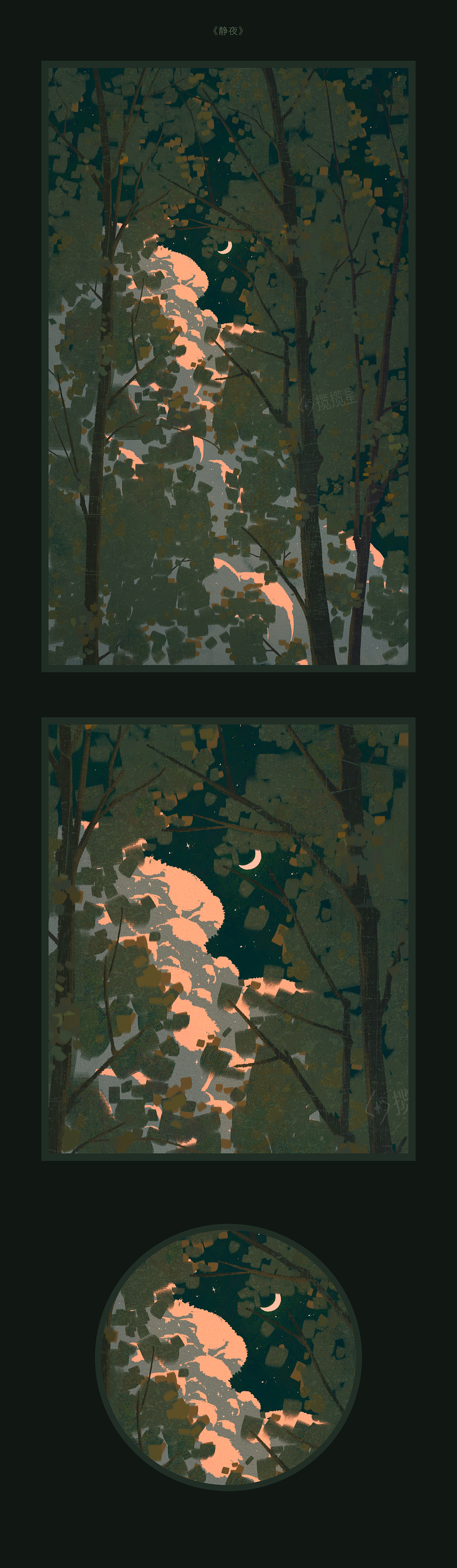 新的一年也要加油画！（图ZMzYwMDM3NTg4） - 商业插画 - 站酷设计师揽揽星原创素材 - 站酷ZCOOL