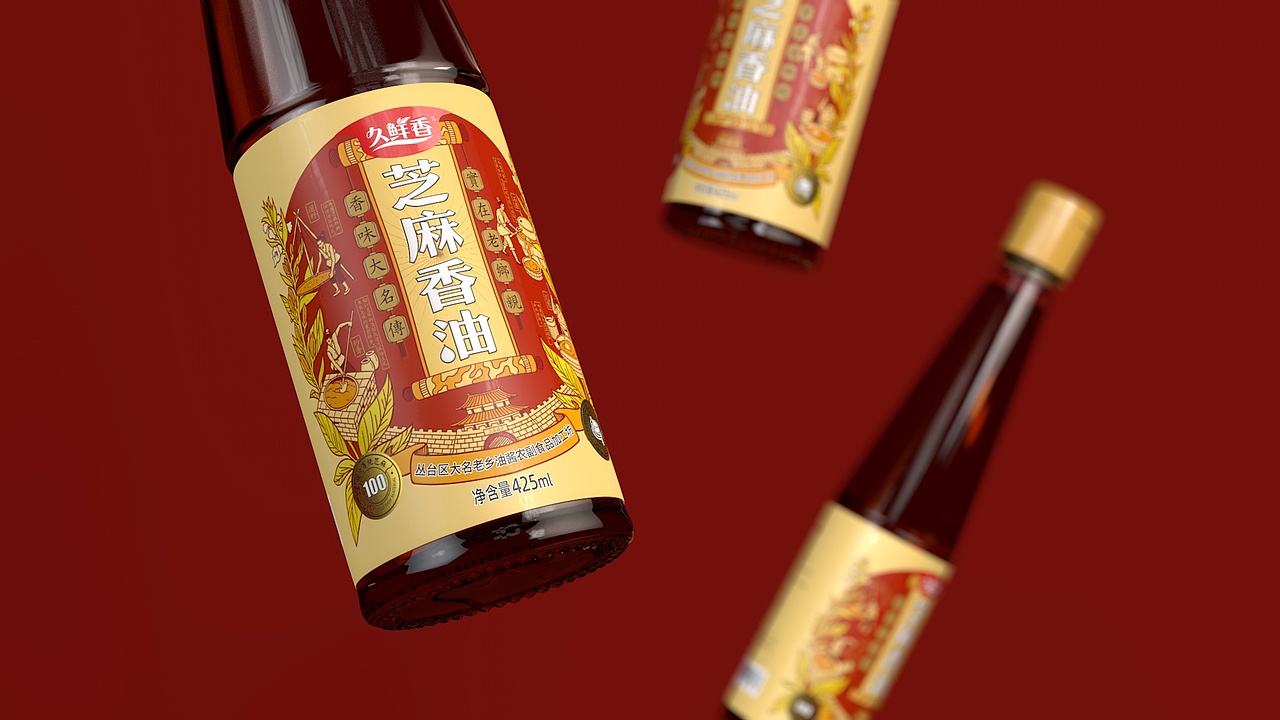 久鲜香产品包装效果（图ZMzY5MDk1MjE2） - 产品 - 站酷设计师杜都督原创素材 - 站酷ZCOOL