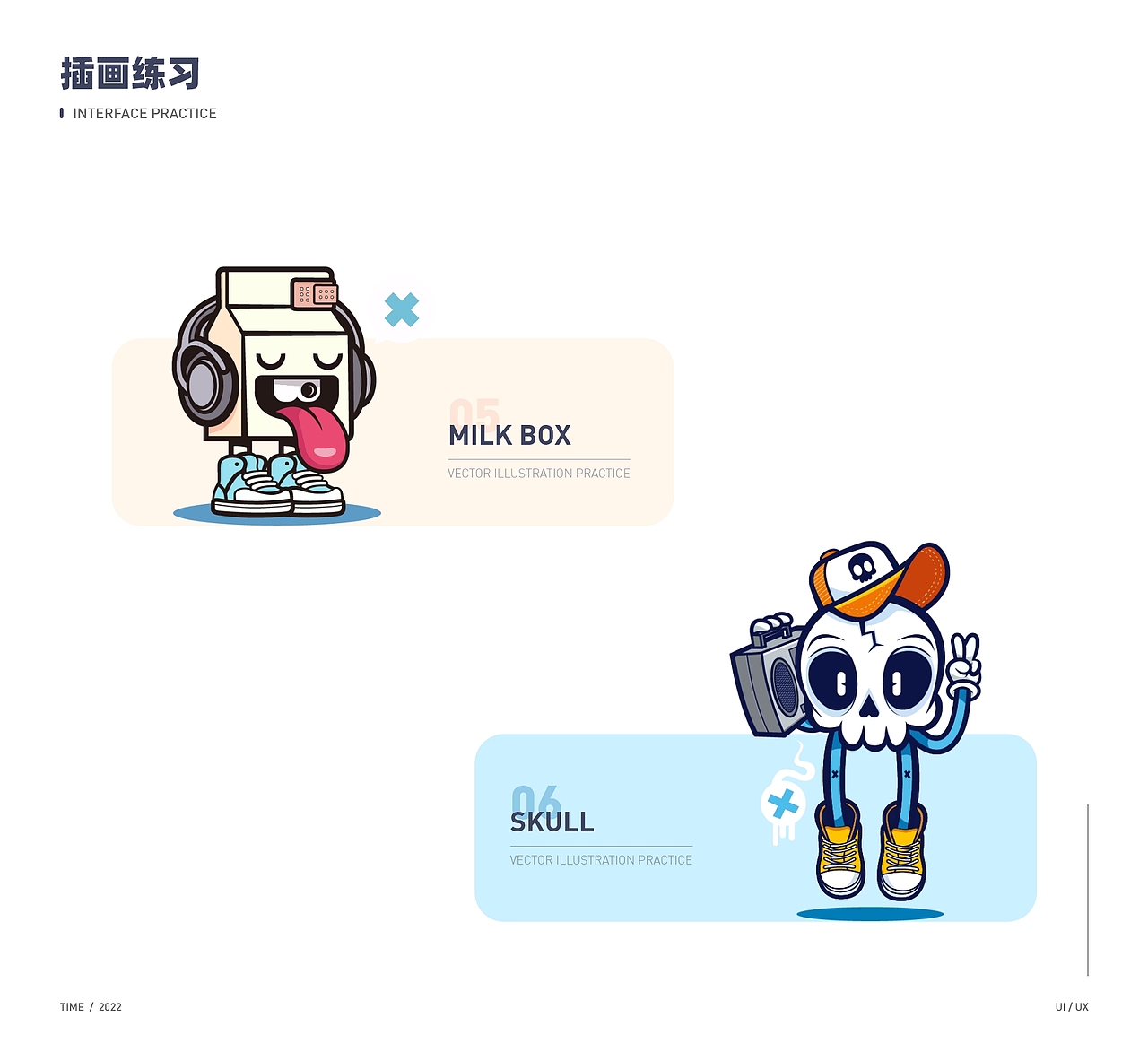 2022设计作品集（图ZMzAyNzcxNDAw） - APP界面 - 站酷设计师微风缓缓原创素材 - 站酷ZCOOL