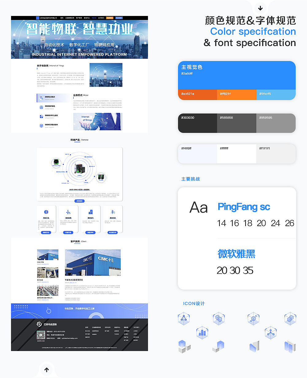 2023年个人作品集