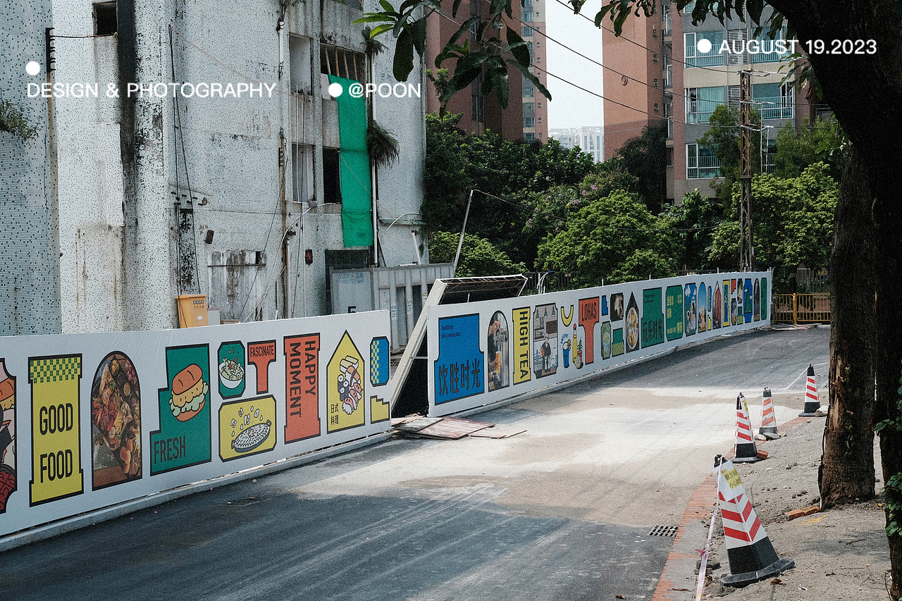 厚街时光 | LOGO设计（图ZMzU4NzM1ODAw） - Logo - 站酷设计师POOOOON原创素材 - 站酷ZCOOL