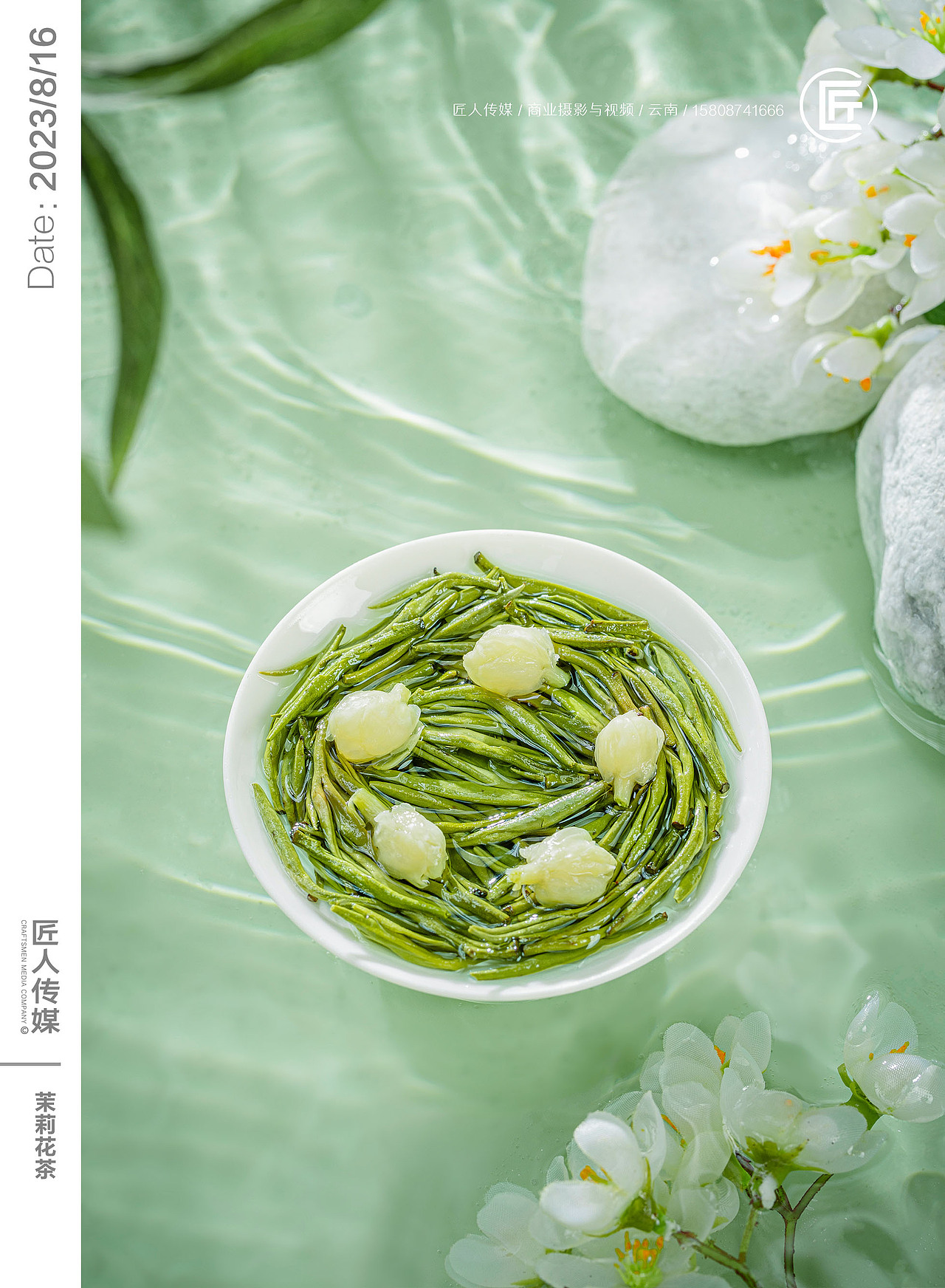 茶叶视频拍摄 茉莉花茶拍摄 茶叶拍摄 茶叶小视频制作（图ZMzQ4NDYzNTM2） - 产品摄影 - 站酷设计师匠人商业拍摄原创素材 - 站酷ZCOOL