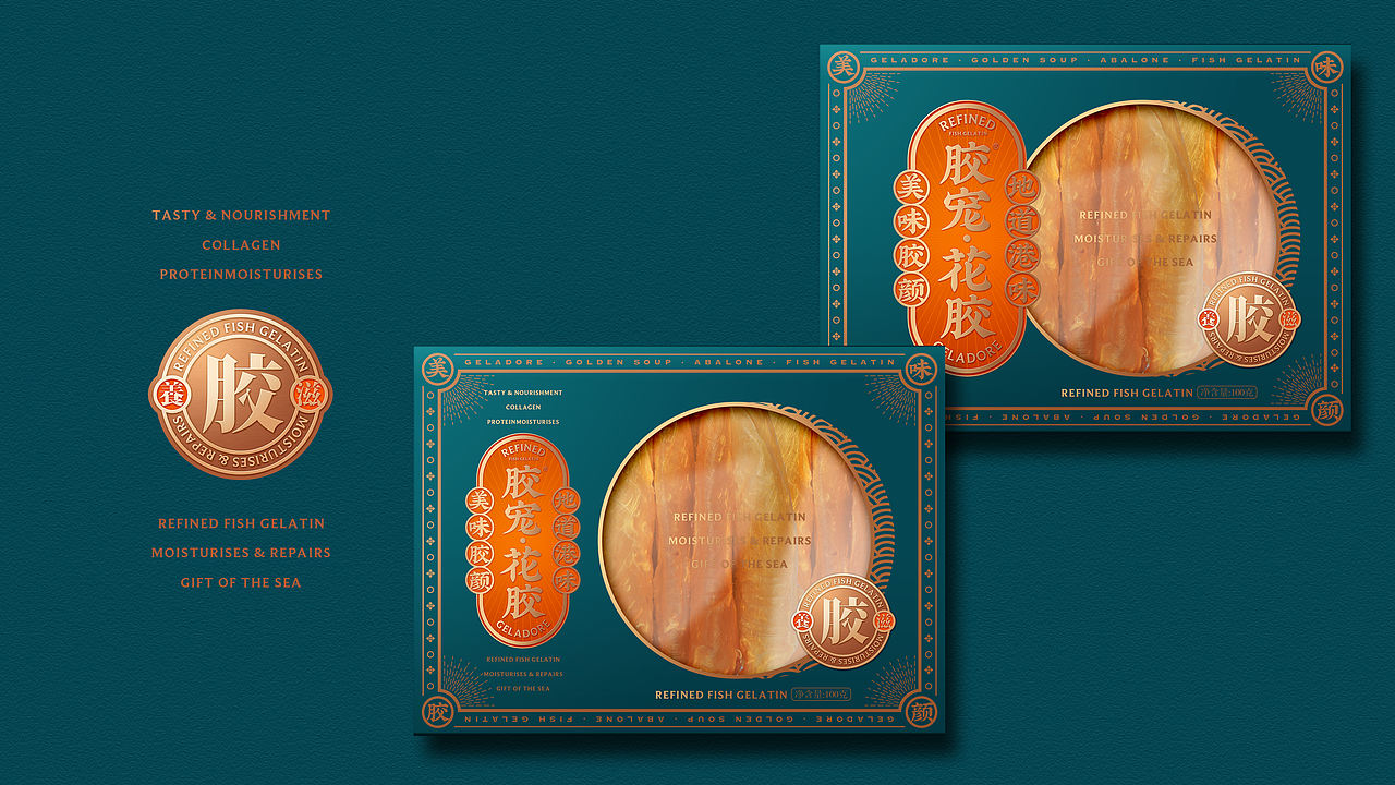 胶宠 × 创食纪| 干货花胶包装设计方案（图ZMzAwOTYyNjA4） - 包装 - 站酷设计师创食纪品牌策划原创素材 - 站酷ZCOOL
