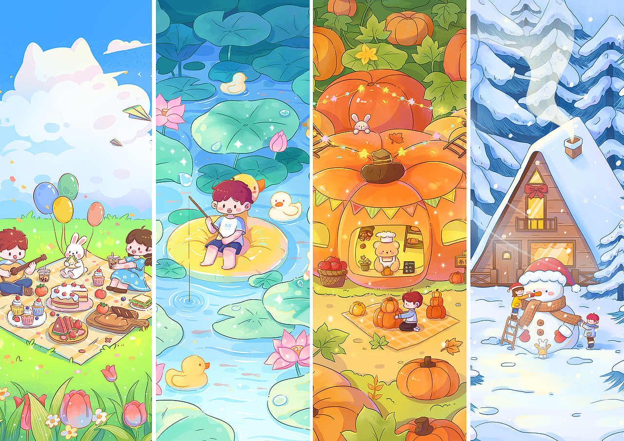 儿插系列——四季