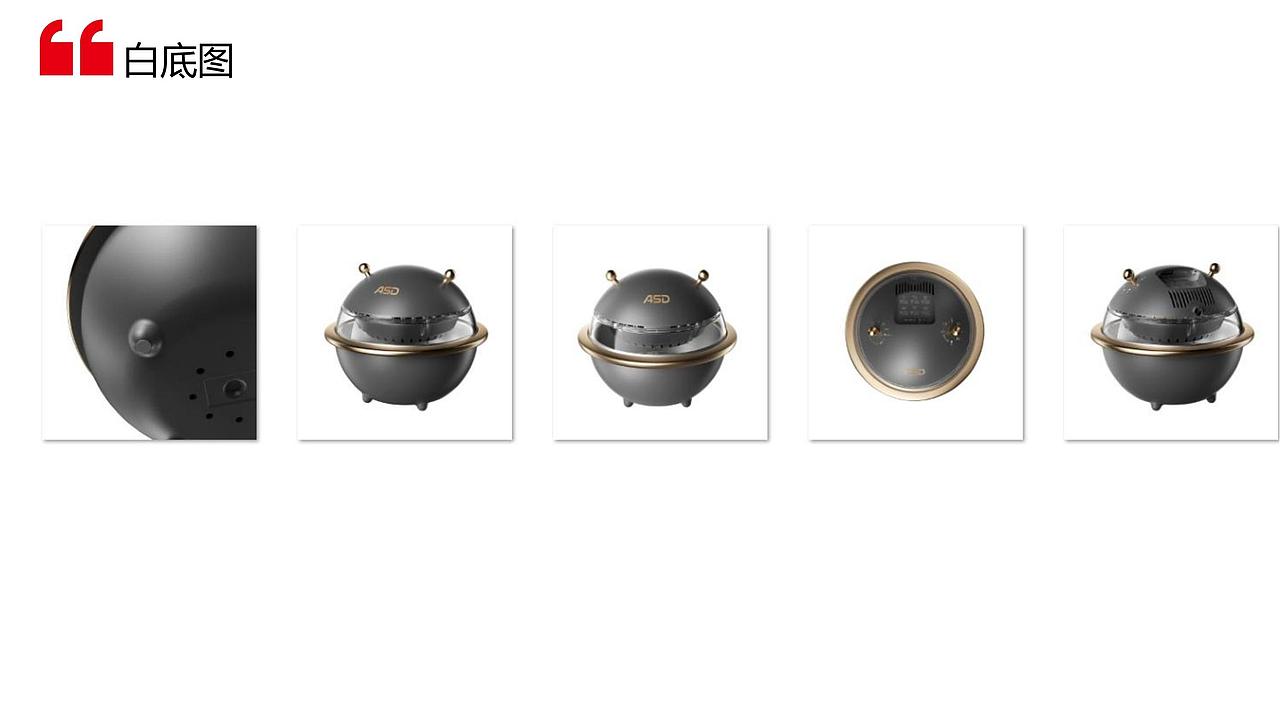 小家电摄影（ASD粉色星球煲）空气炸锅（图ZMzM0OTE3ODUy） - 产品摄影 - 站酷设计师幼稚缘原创素材 - 站酷ZCOOL