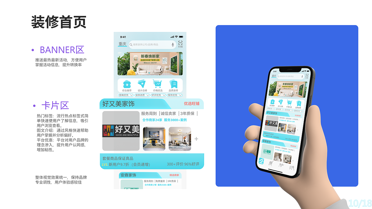2022 UI/UX APP求职作品（图ZMzE2MzM2Njgw） - APP界面 - 站酷设计师元莲月原创素材 - 站酷ZCOOL