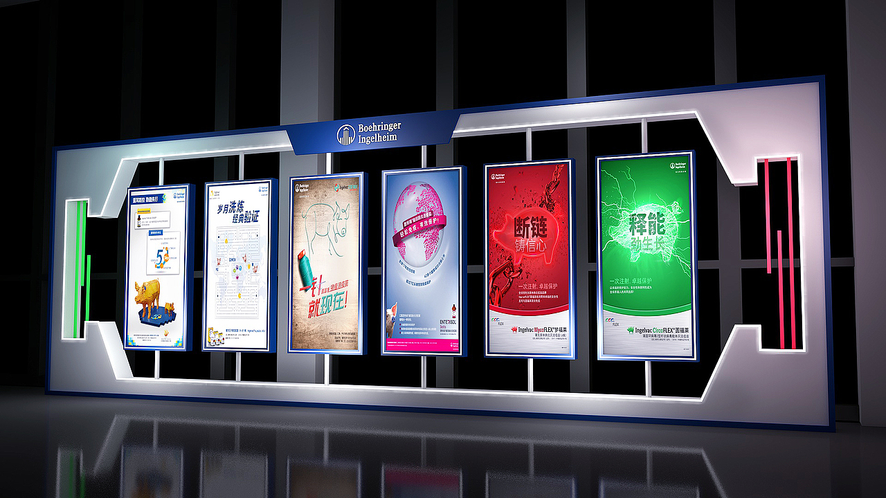 勃林格殷格翰太空瓶上市会（图ZMzEwMjAyOTQw） - 商业空间设计 - 站酷设计师造点设计ZAO原创素材 - 站酷ZCOOL