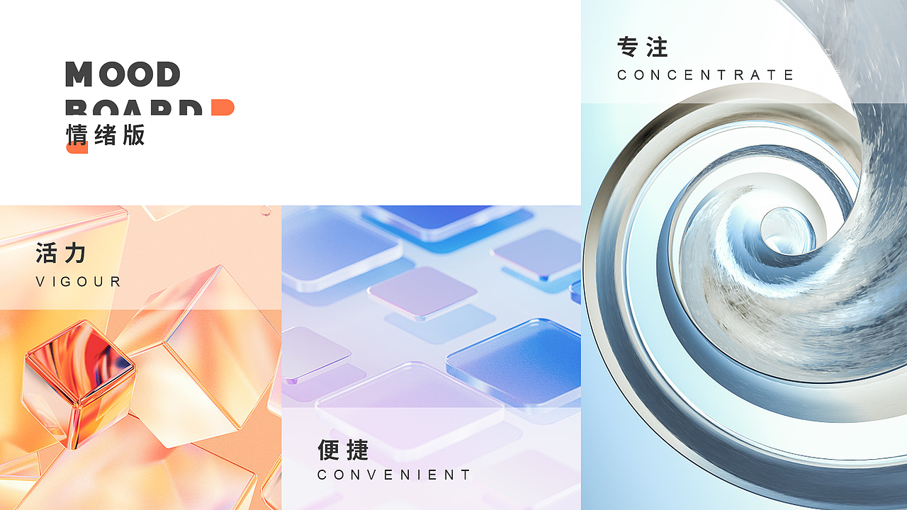 2022作品集【ui项目总结 c端/b端及后台】