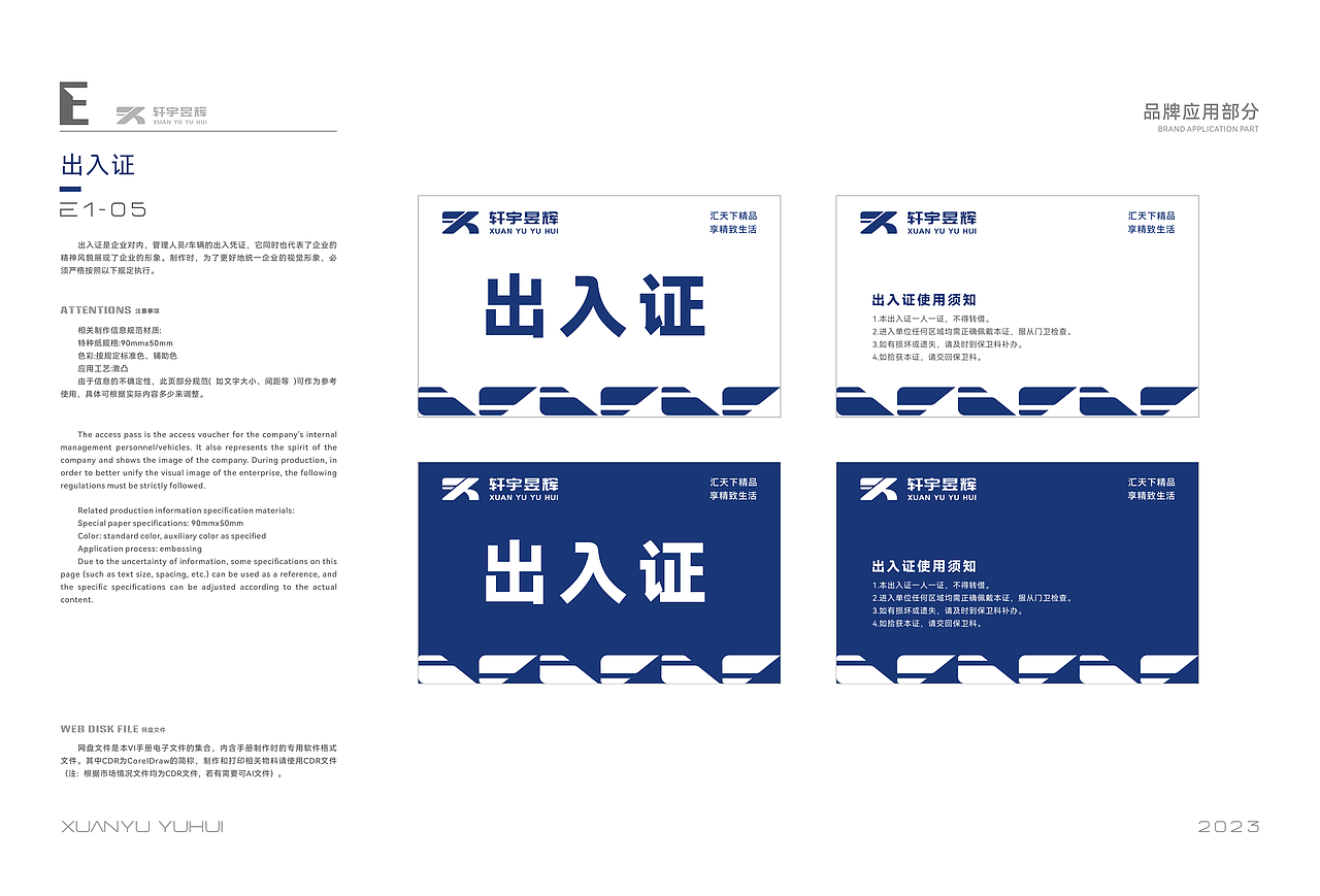 LOGO LOGO设计 vi设计 门窗行业LOGO（图ZMzU5MTU3MzQ0） - Logo - 站酷设计师倾末_SU原创素材 - 站酷ZCOOL