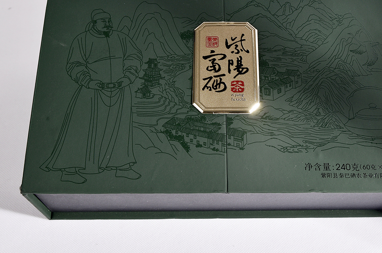 茶叶包装设计×紫阳富硒茶×礼盒
