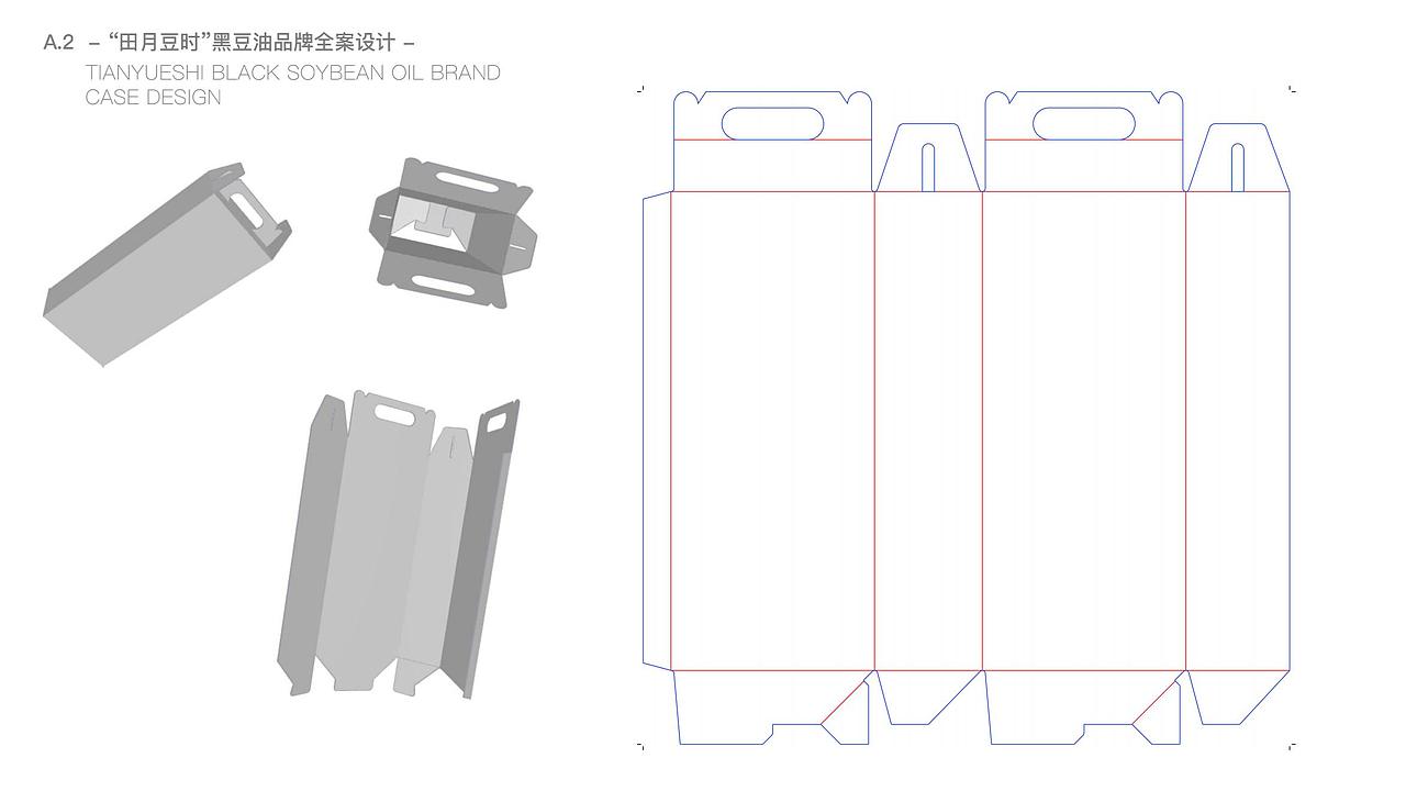设计作品集2019-2021（图ZMjk3NTA2MDQ4） - 品牌 - 站酷设计师阿玥你在吗原创素材 - 站酷ZCOOL