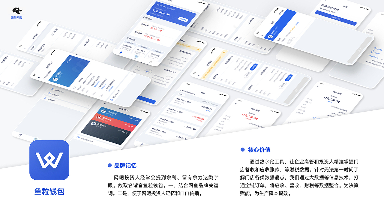 一些项目案例整理（图ZMzI4MDkzNjEy） - 其他平面 - 站酷设计师GAINAX原创素材 - 站酷ZCOOL