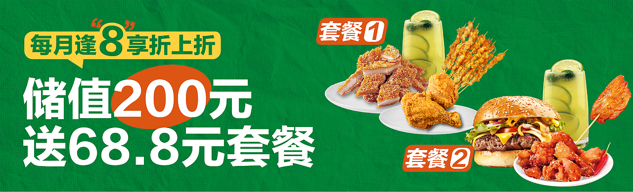 小程序海報及開屏初稿（圖ZMzQ3MDk2Nzk2） - 宣傳物料 - 站酷設(shè)計師每天都在頭禿原創(chuàng)素材 - 站酷ZCOOL