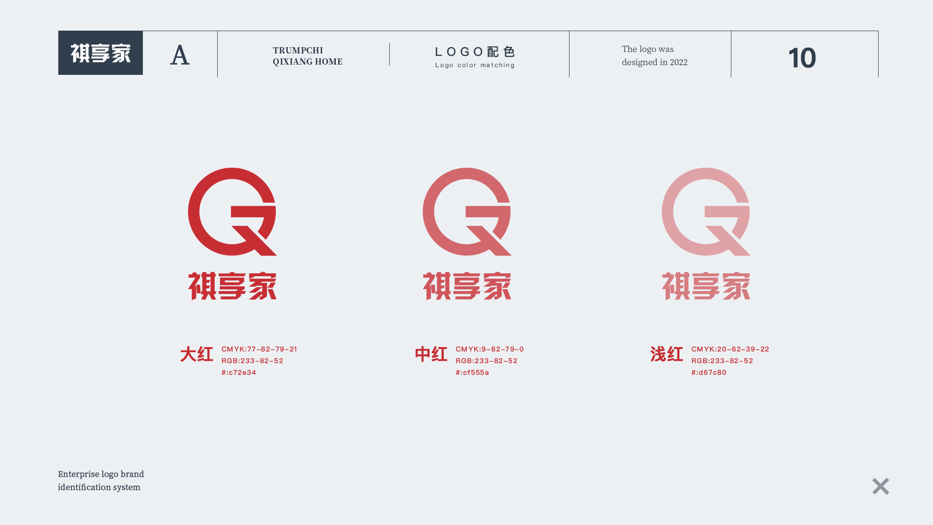 广汽传祺-祺享家VI系统1.0（图ZMzQ1MjQyMTUy） - Logo - 站酷设计师疯狂榨汁鸡原创素材 - 站酷ZCOOL