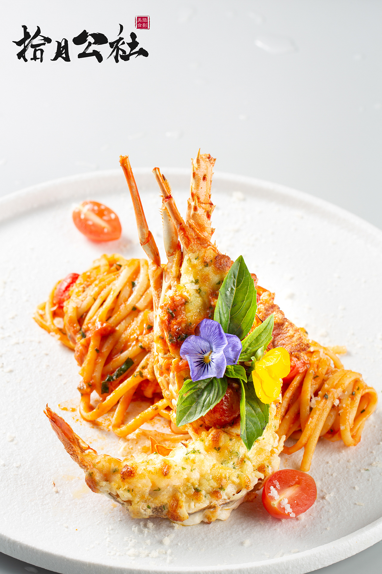 美食摄影|融合菜系赏析