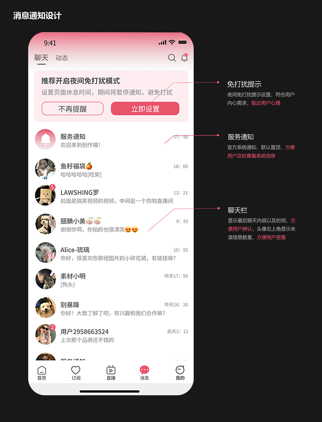 2024求职移动端作品集（图ZMzY5NTk0ODYw） - 软件界面 - 站酷设计师而长野的天原创素材 - 站酷ZCOOL