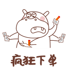 小河马_哦何_微信表情