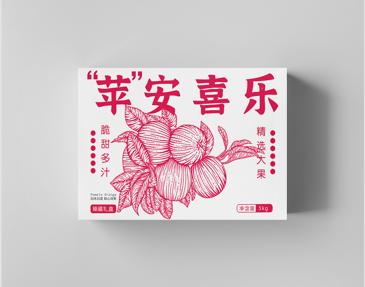 水果包装（图ZMzE3NDQ2NTg0） - 商业插画 - 站酷设计师零度设计师原创素材 - 站酷ZCOOL