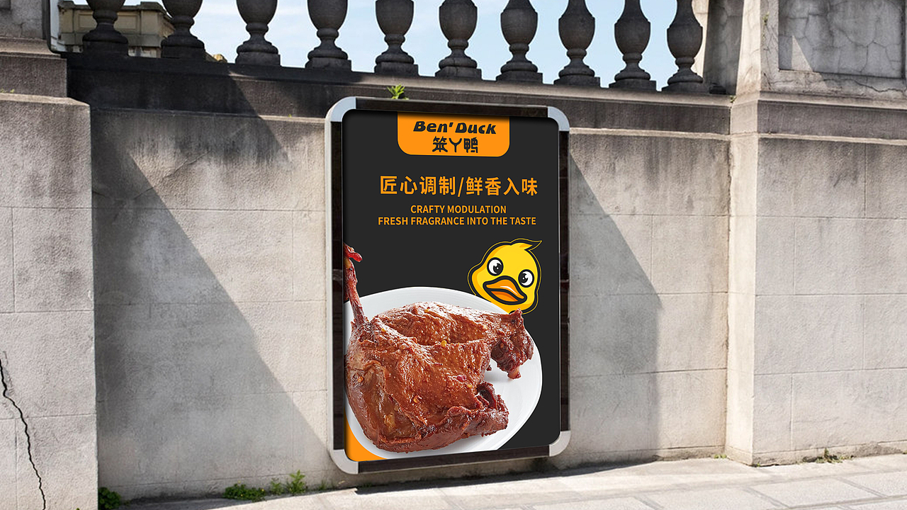 【霈约文化】笨丫鸭品牌logo视觉方案展示（图ZMzU4NDk0MTQ4） - 品牌 - 站酷设计师霈约文化原创素材 - 站酷ZCOOL