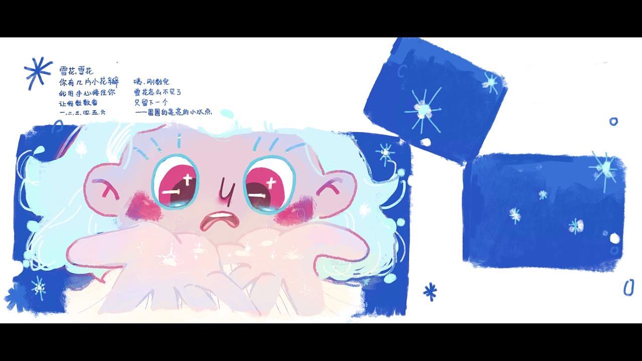 小 小（图ZMjk2MzA1NDk2） - 绘本 - 站酷设计师郝hao1原创素材 - 站酷ZCOOL