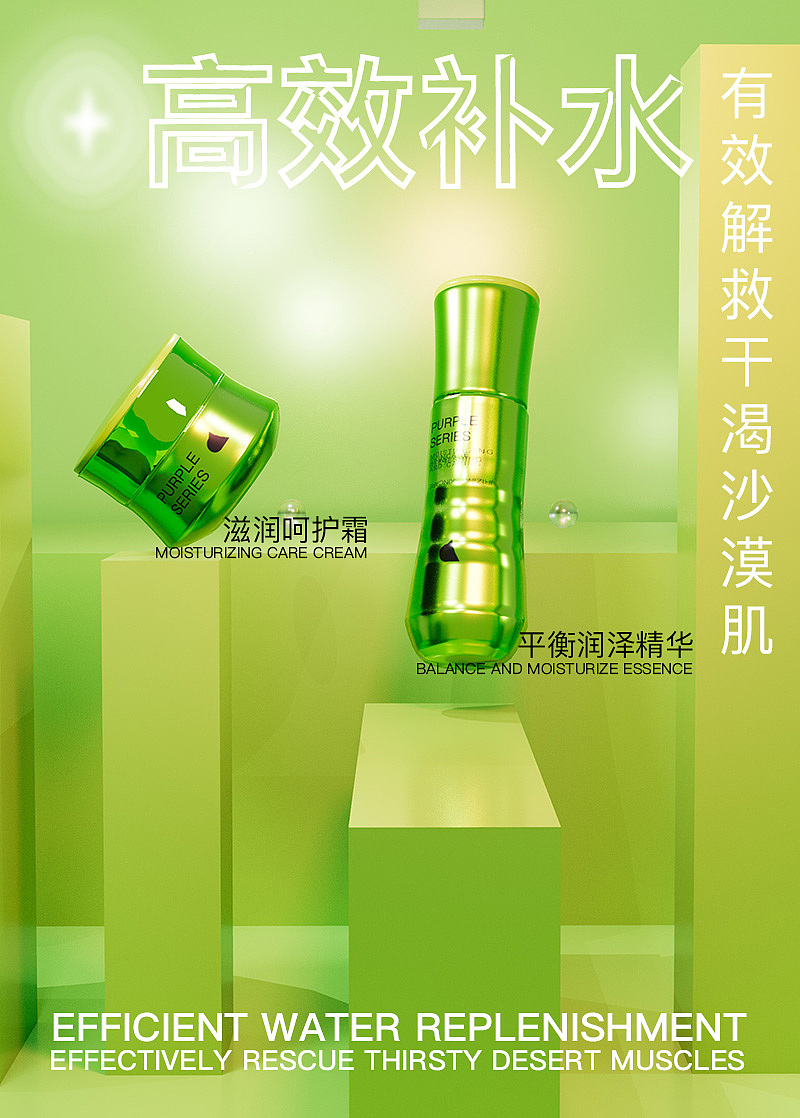 系列海报（图ZMzYzNDkwOTQw） - 海报 - 站酷设计师吴jx原创素材 - 站酷ZCOOL