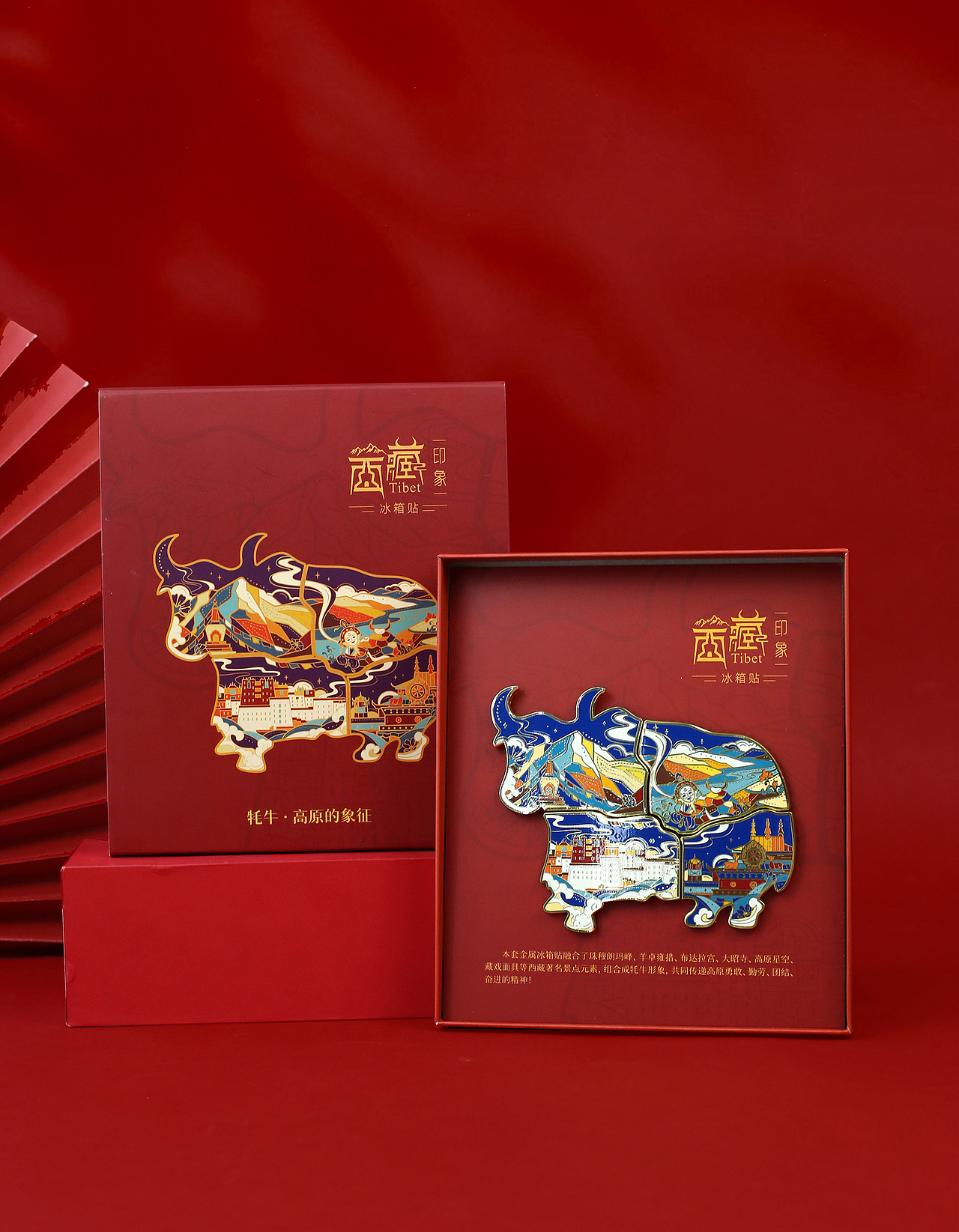 旅游文创产品合集② | 西藏篇 牦牛与四大神山系列（图ZMzQ2NjgxNzE2） - 艺术插画 - 站酷设计师牛奶瓶lyt原创素材 - 站酷ZCOOL