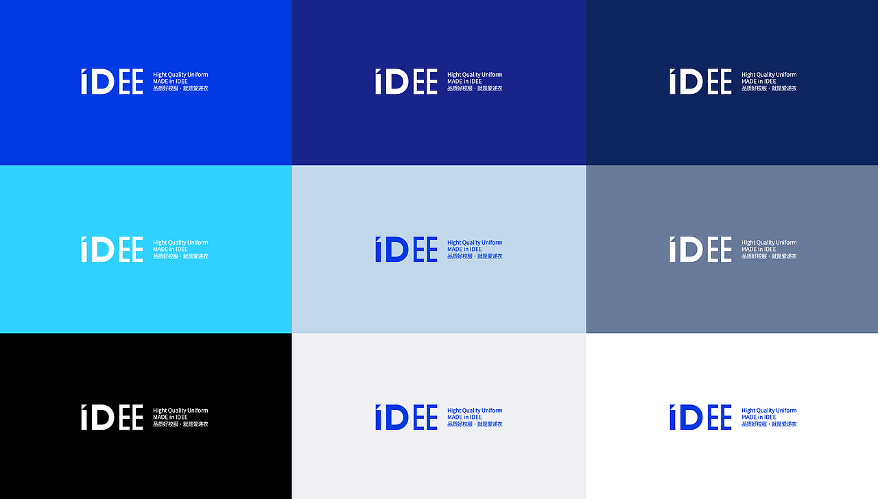 IDEE 品质校服定制 品牌设计（图ZMzQzMTA1ODI4） - 品牌 - 站酷设计师ilben张艺彬原创素材 - 站酷ZCOOL