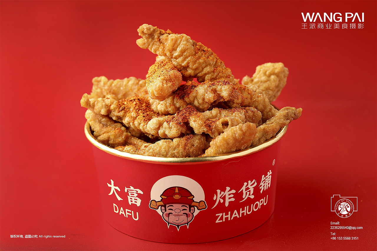 炸货小吃拍照摄影 大富炸货 外卖网红美食 短视频拍摄
