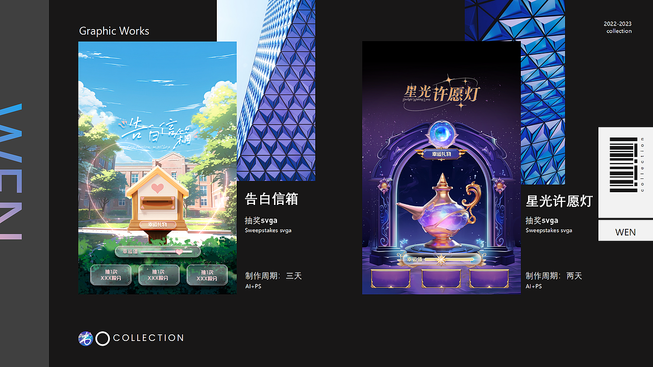 2022-2023作品合集(图ZMzYwOTgxNDk2) - 动画/影视 - 站酷设计师文上庄原创素材 - 站酷ZCOOL