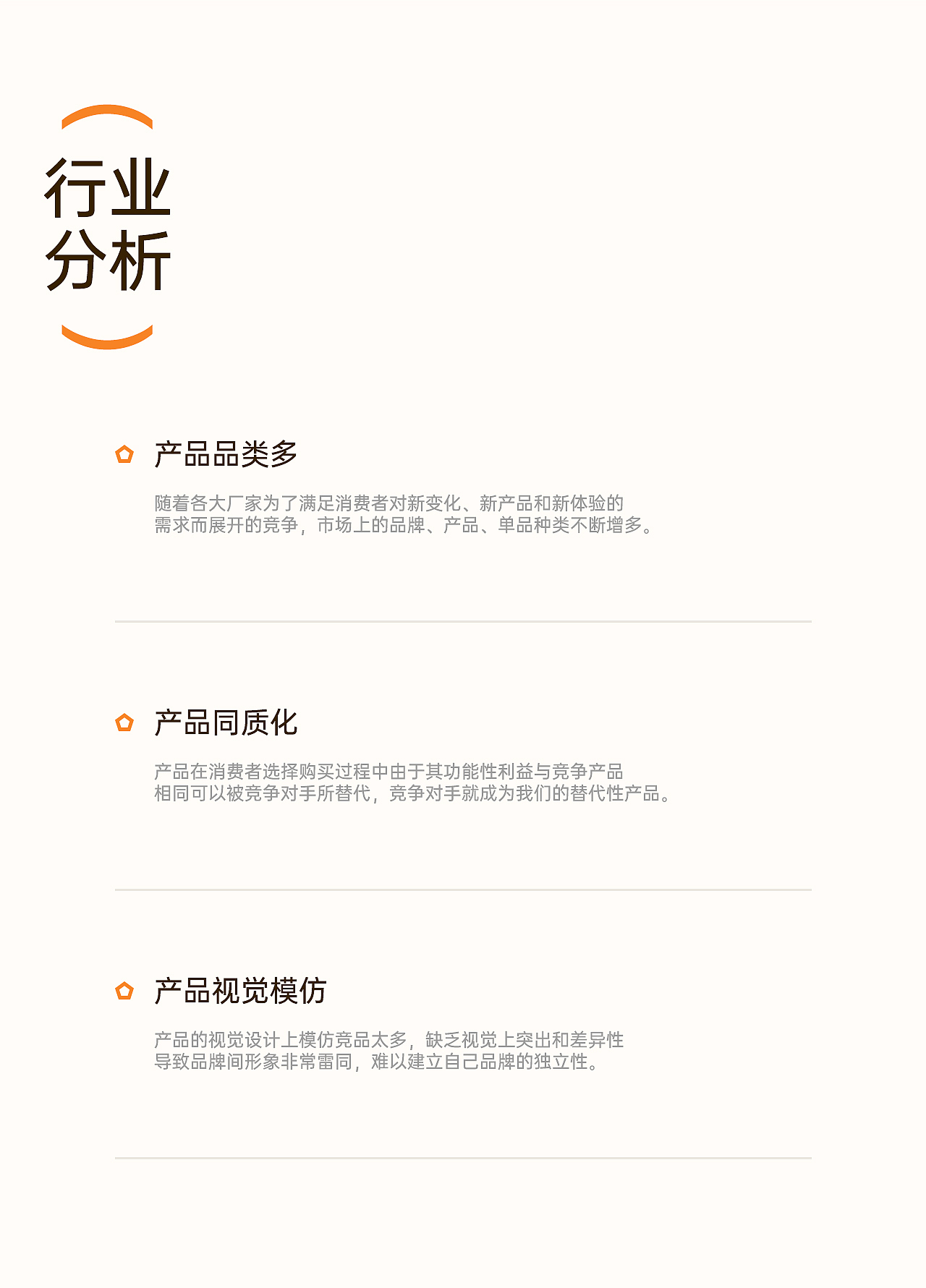 CUKO库可 多功能智能电蒸锅 丨电商详情页 丨（图ZMzQ4MzM0Mzcy） - 电商 - 站酷设计师浩渤视界howbo原创素材 - 站酷ZCOOL