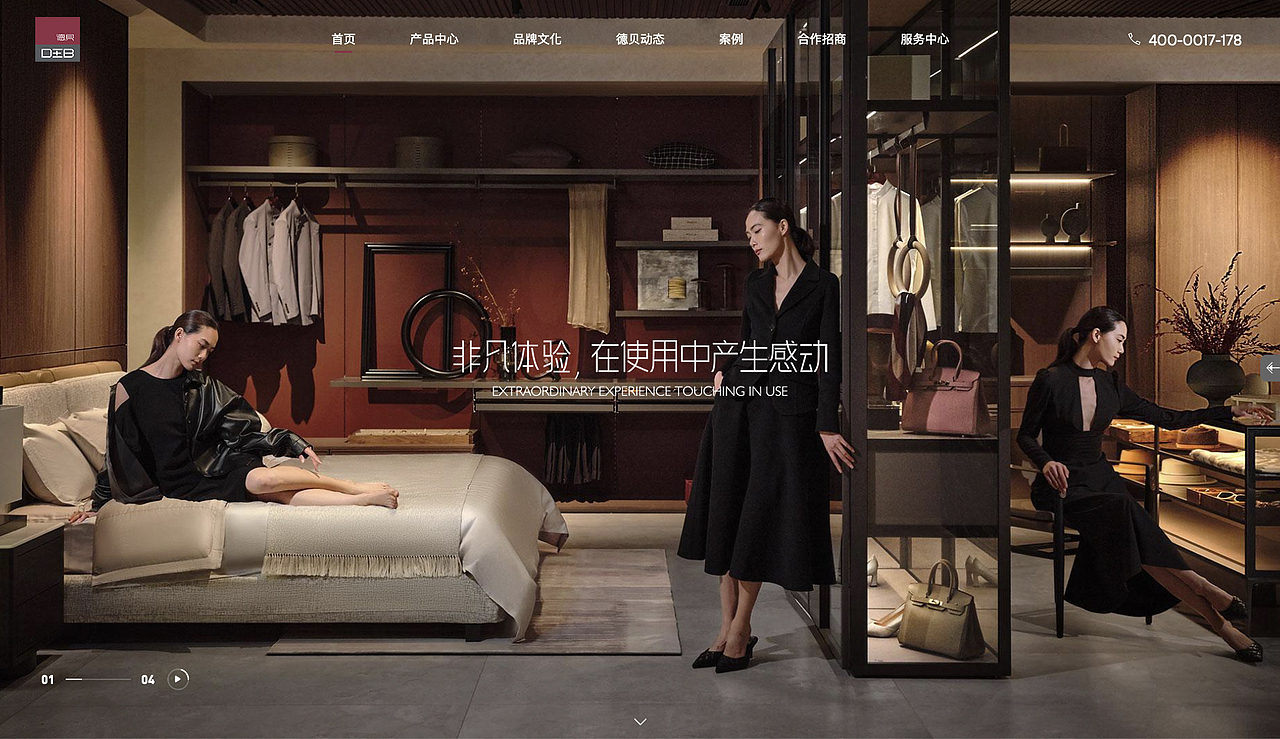 成都家居摄影/商业摄影/家居品牌广告——德贝全屋定制（图ZMzU2MTE2MzY0） - 人像摄影 - 站酷设计师成都大禹原创素材 - 站酷ZCOOL