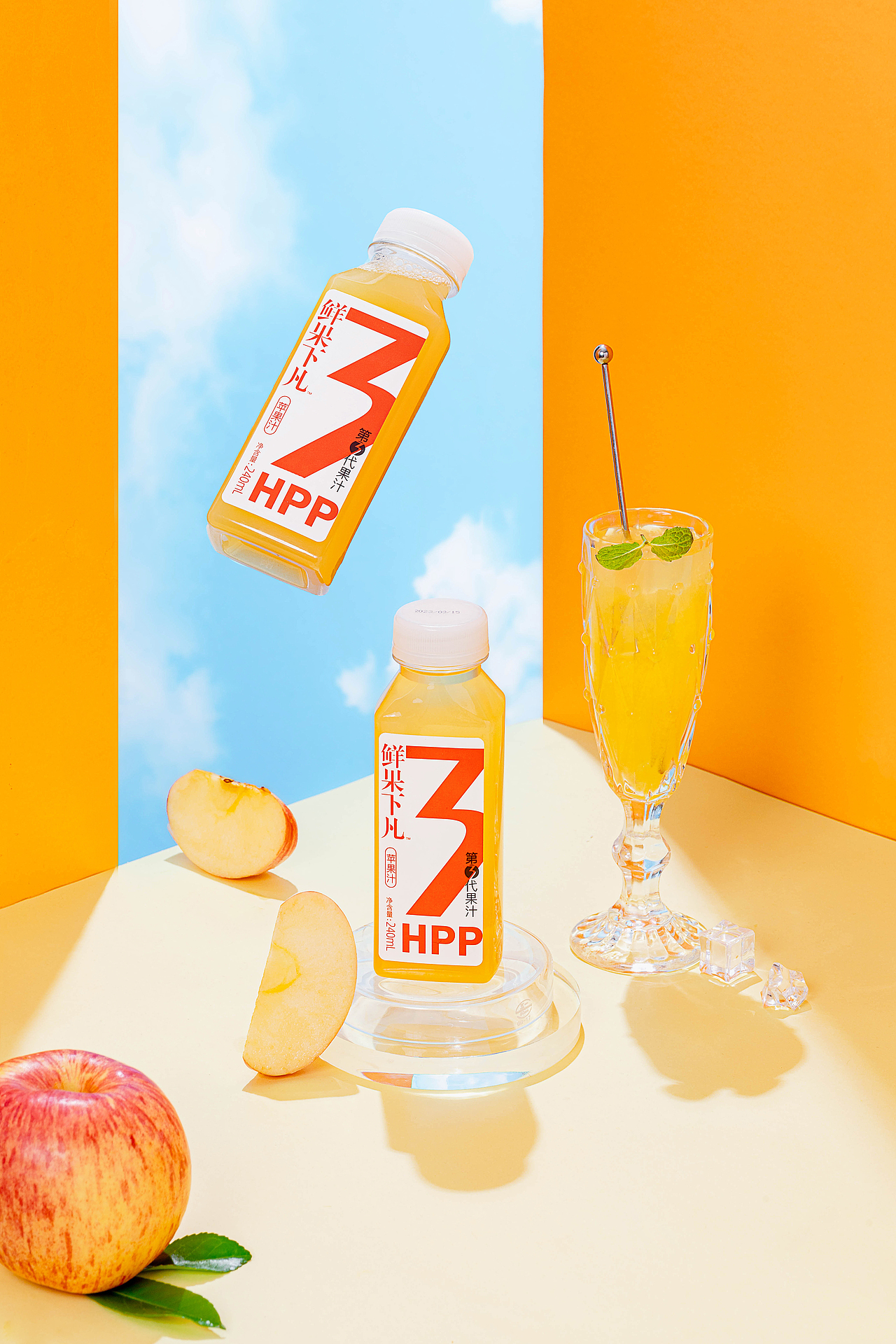 果汁拍摄 | 电商产品拍摄（图ZMzM2NTA2OTI4） - 修图/后期 - 站酷设计师叁叁同学原创素材 - 站酷ZCOOL
