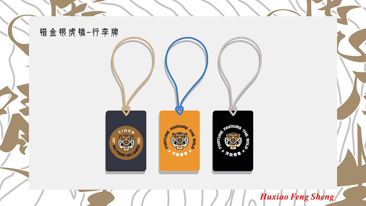 博物馆文创作品（图ZMzI5MzE5ODIw） - 宣传物料 - 站酷设计师Money薪尽自然凉原创素材 - 站酷ZCOOL