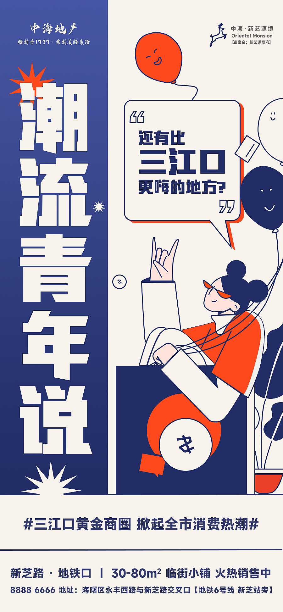 插画设计练习（图ZMzY1MTE0NTQ4） - 海报 - 站酷设计师陈小设计原创素材 - 站酷ZCOOL