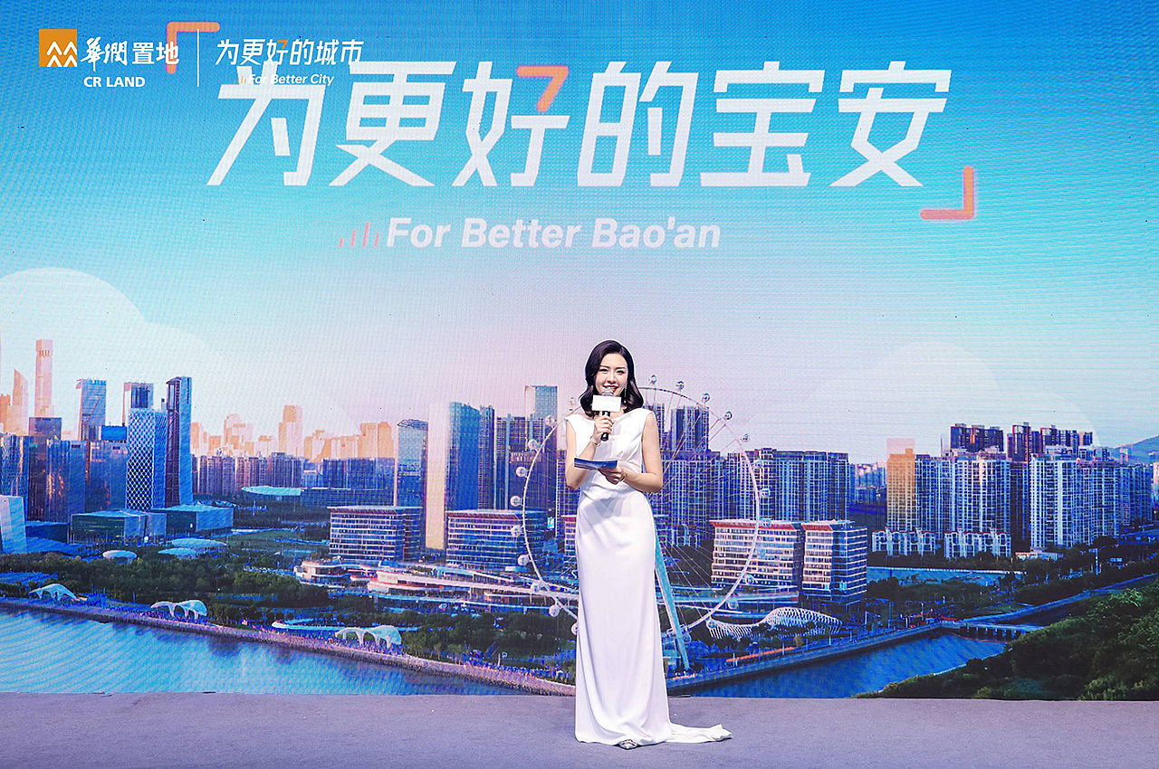 PPT定制丨鸣天传媒x华润置地_云上润府新品发布会PPT（图ZMzUyNTczMjY0） - PPT/Keynote - 站酷设计师MEET鸣天传媒原创素材 - 站酷ZCOOL