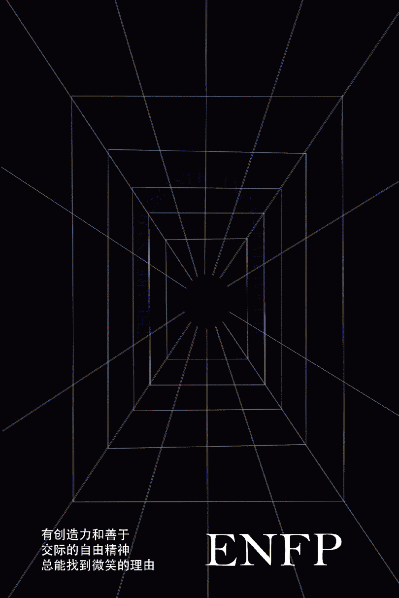 MBTI人格概念海报（图ZMzA1NzU3NDc2） - 海报 - 站酷设计师毛毛滴毛毛原创素材 - 站酷ZCOOL