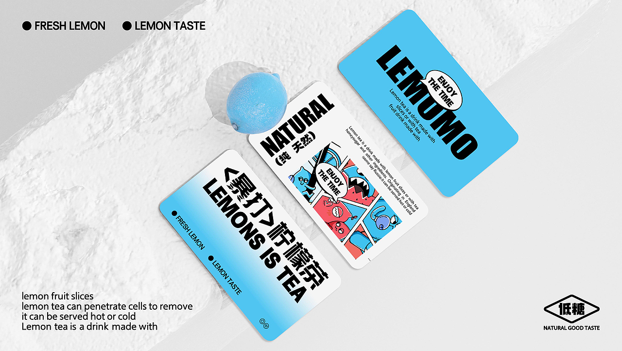 LEMOMO|柠檬茶品牌提案(图ZMzYwMjA2NDky) - 品牌 - 站酷设计师言言荷原创素材 - 站酷ZCOOL