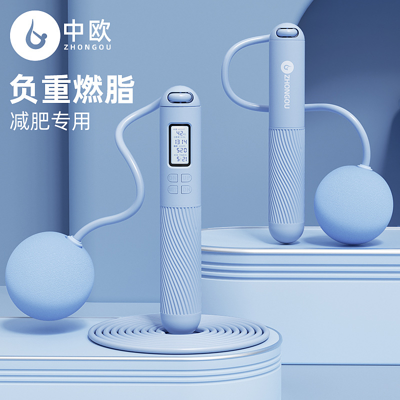 中欧-智能计数跳绳（图ZMzE1OTE3OTg4） - 电商 - 站酷设计师悠悠谷上旋原创素材 - 站酷ZCOOL