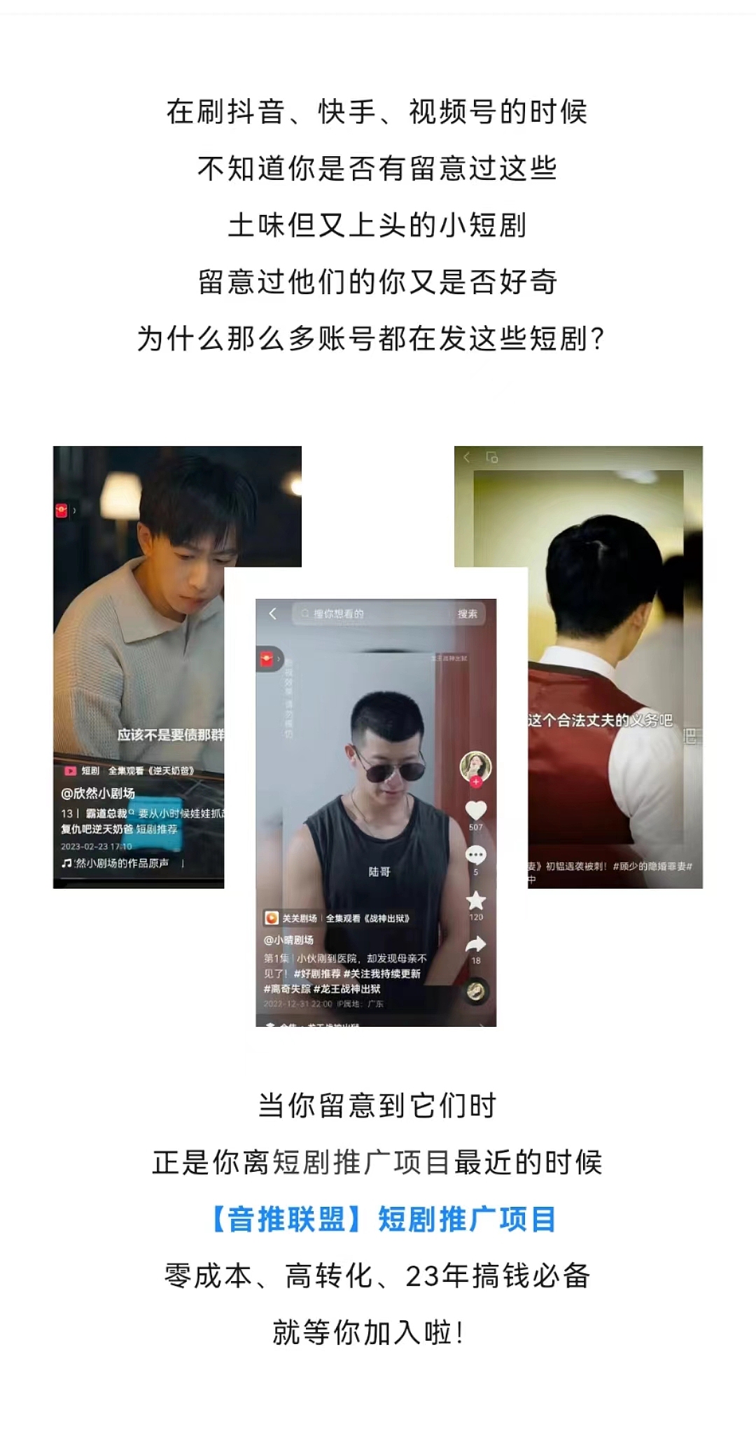 个人作品集——微信公众号运营