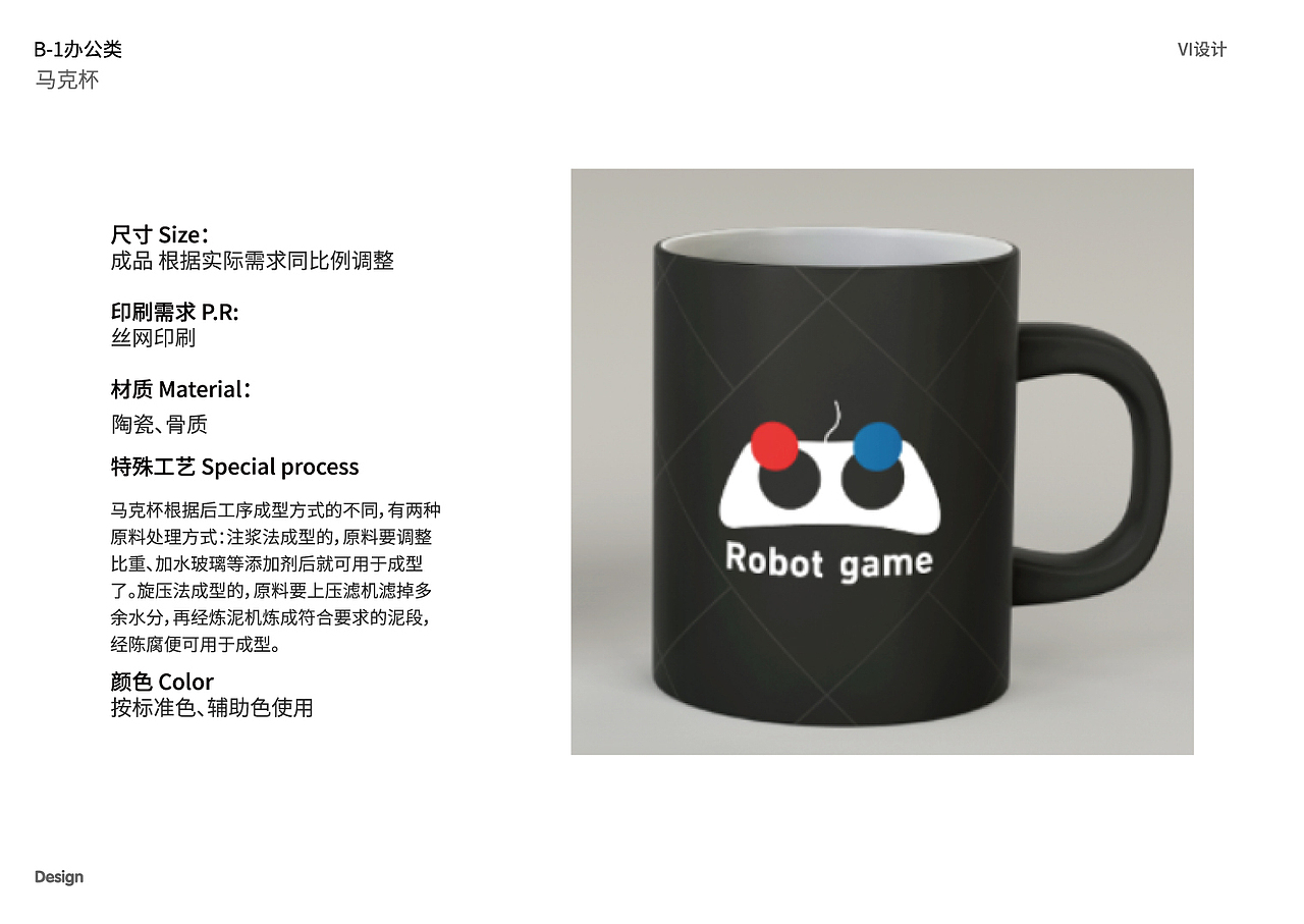 Robot Game设计展示（图ZMzAxMTM1NDA0） - Logo - 站酷设计师稀释剂原创素材 - 站酷ZCOOL