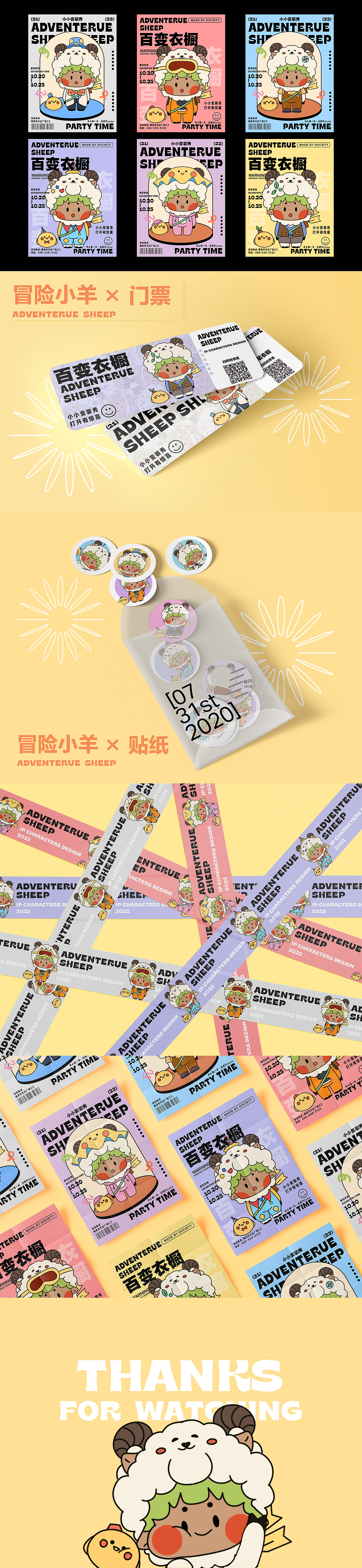 插画打卡二十一天（图ZMzIxNTM5MDcy） - 商业插画 - 站酷设计师阿竹zzou原创素材 - 站酷ZCOOL