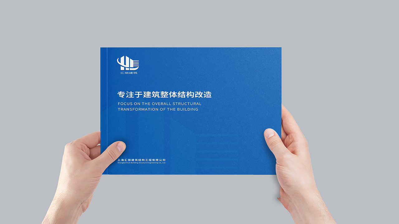 建筑结构公司企业画册（图ZMzQxNDI0ODIw） - 书籍/画册 - 站酷设计师至臻CL原创素材 - 站酷ZCOOL