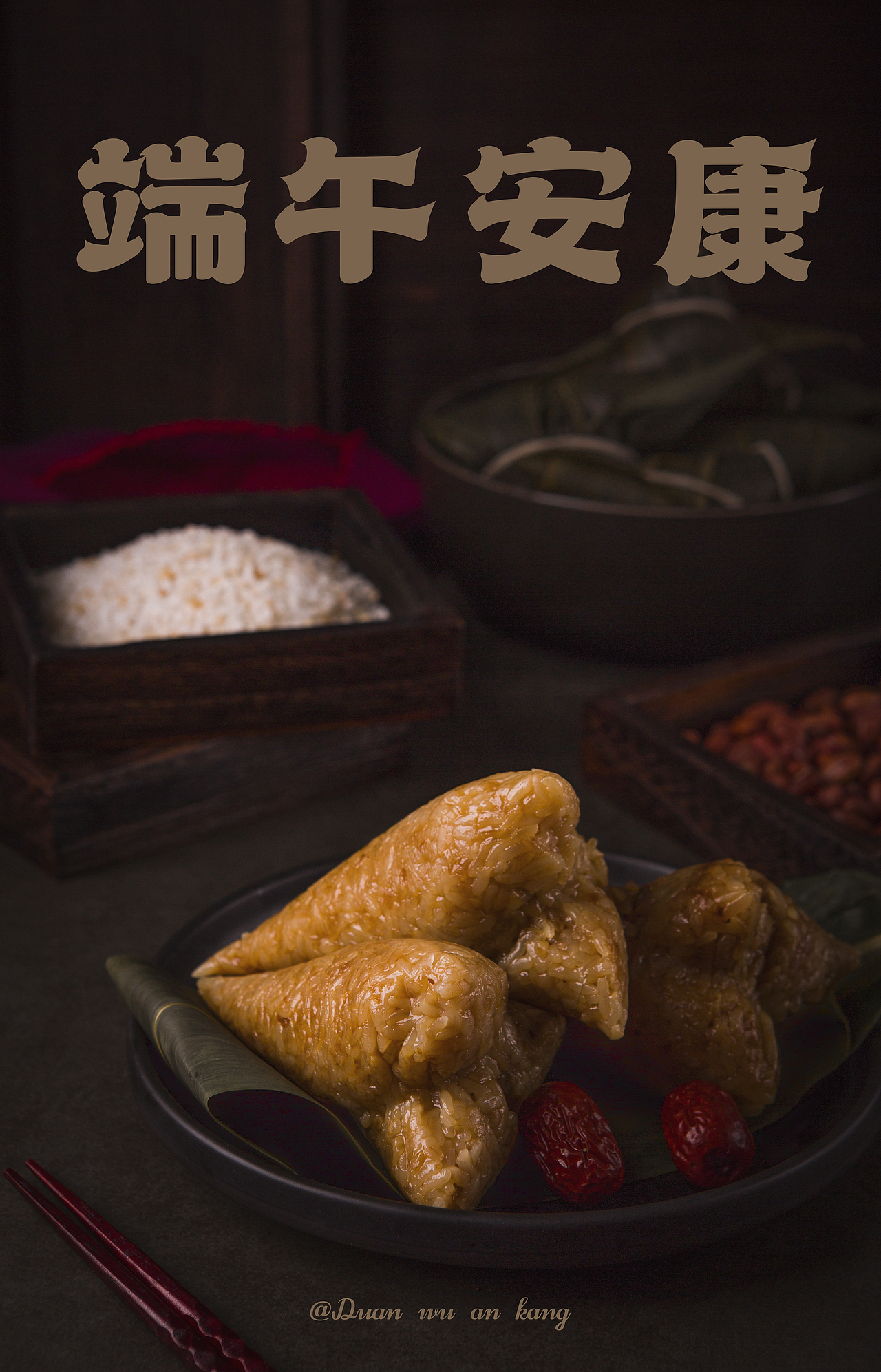 家里有啥拍啥系列