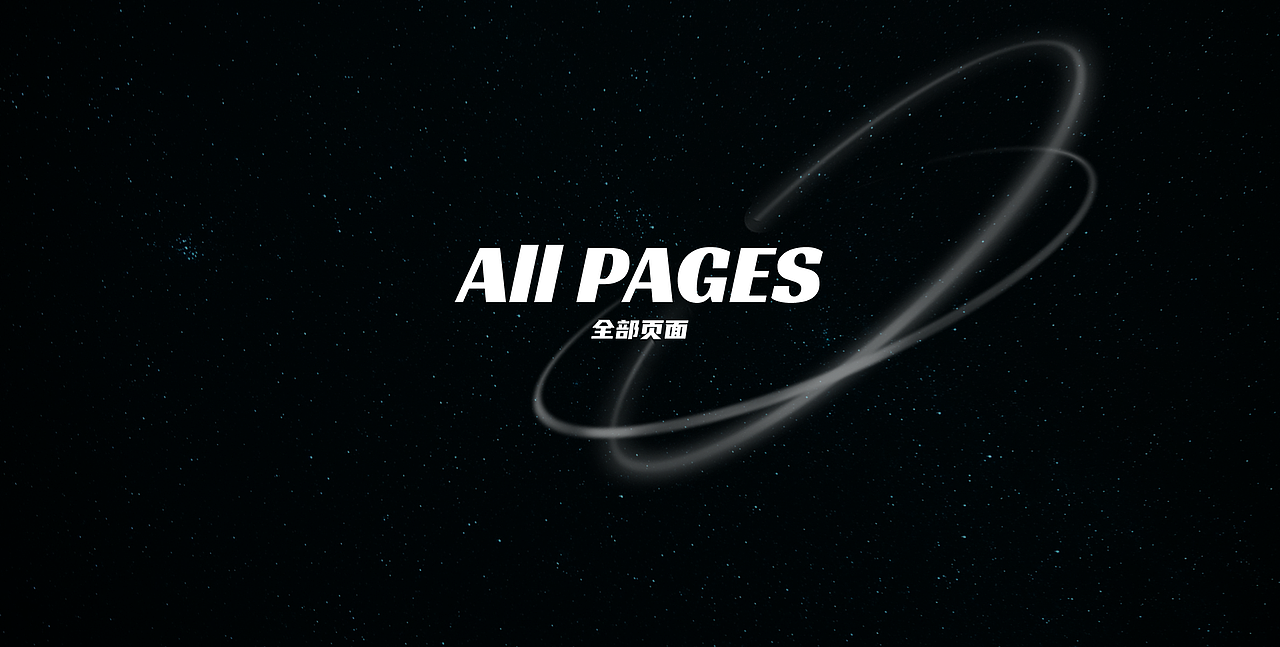 汇达国际-B端后台设计（图ZMzAzNjAwMTI4） - APP界面 - 站酷设计师ZEIKUU原创素材 - 站酷ZCOOL