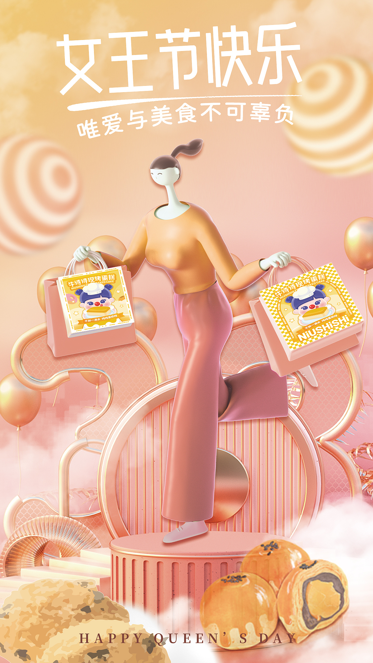 海报（图ZMzA1MDMxMjQ0） - 海报 - 站酷设计师夜雨寄随风原创素材 - 站酷ZCOOL